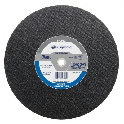 Диск абразивний по металу Husqvarna VARI-DISC™ STEEL, 14"/350, 20 мм (5040005-01)